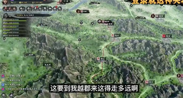 秦汉战略版  v1.2.8