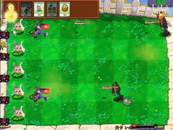 植物大战僵尸 95版金坷垃 v3.1.5
