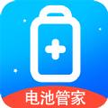 超神电池管家app