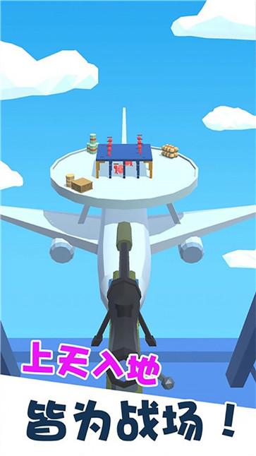 我狙击最牛  v1.7.2