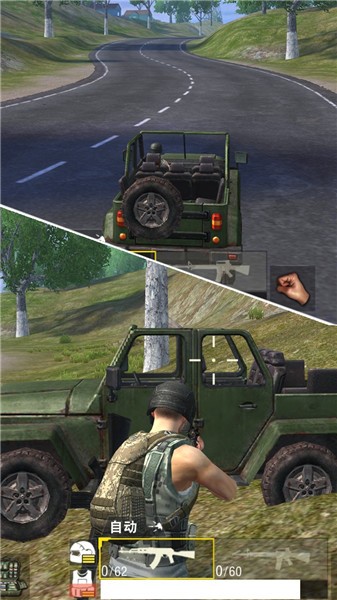 绝地求生单机版2023中文  v1.0.11