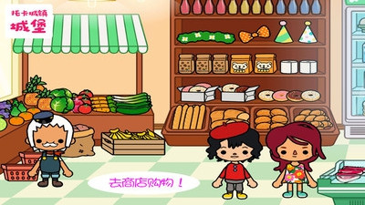 托卡城镇城堡  v1.0