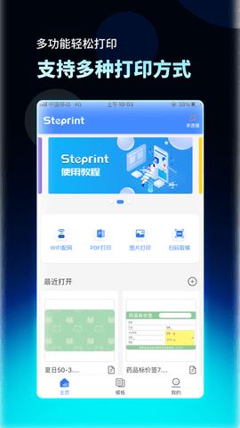 匠辛标签  v3.3.0