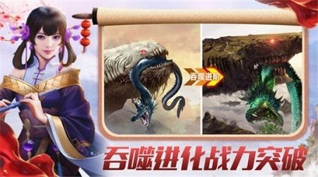 山海争霸 V 2.1