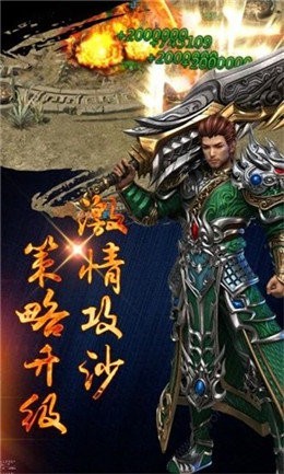 龙城战歌之至尊蓝月 2024-06-25 15:08