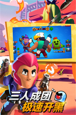 荒野乱斗解锁版