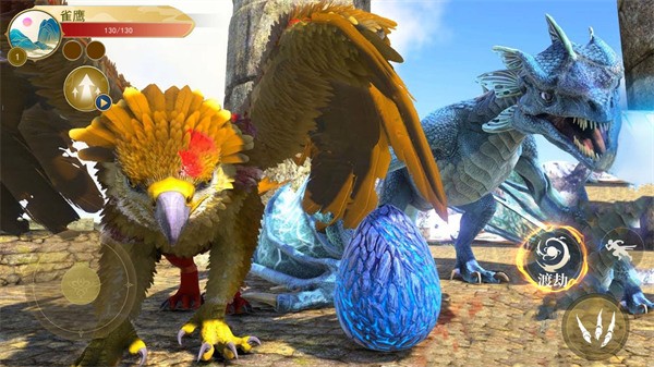 神雕狩猎模拟  v1.0