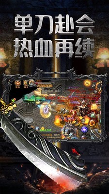 古天火龙传奇 v1.13.6