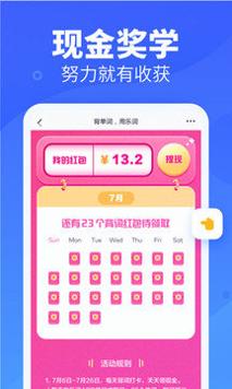 乐词新东方背单词.jpg 乐词新东方背单词.jpg