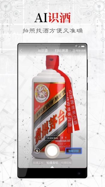 茅友公社截图0