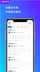 小鹿吉他谱