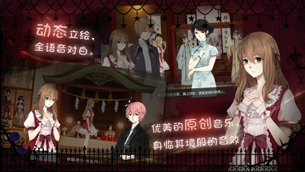 人偶馆绮幻夜国际服(DOLL) v2.2.4