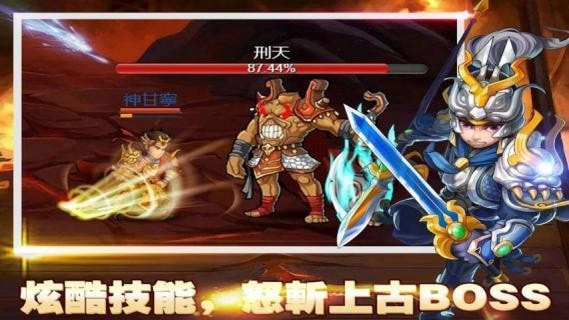 武神关圣 v1.3.7
