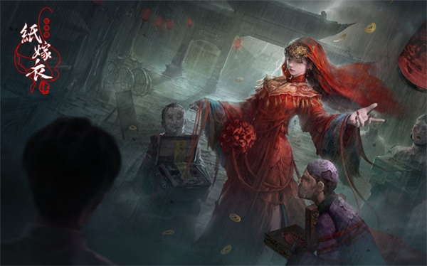 纸嫁衣4红丝缠正版