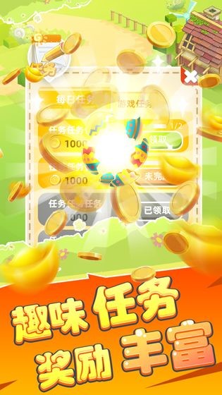 致富经养猪  v1.02