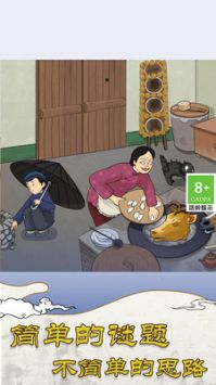 大小姐沦落民间 v3.2.5