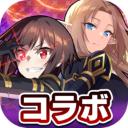 为美好的世界献上祝福 日服