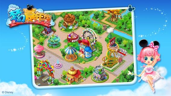 迪士尼梦幻嘉年华 v4.0.5
