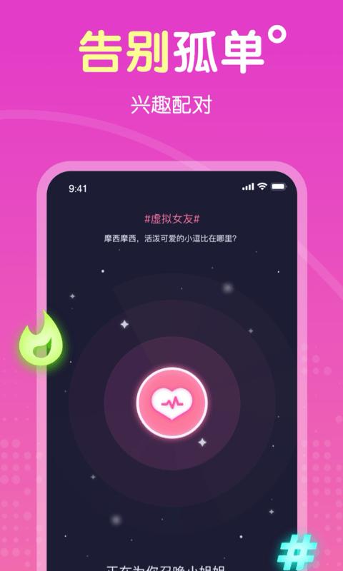 百变女友.jpg