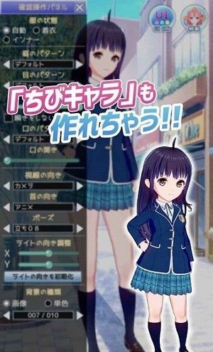 偶像自定义 版本:v1.0.5