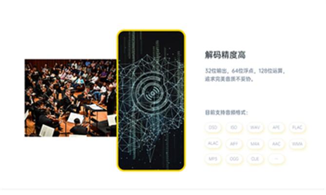 海贝音乐播放器