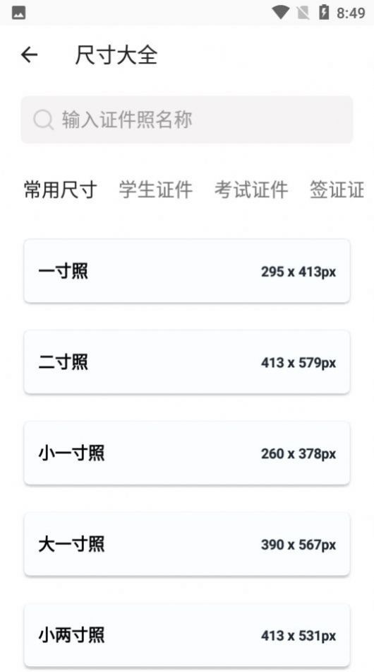 艾跳跳  v1.0.0