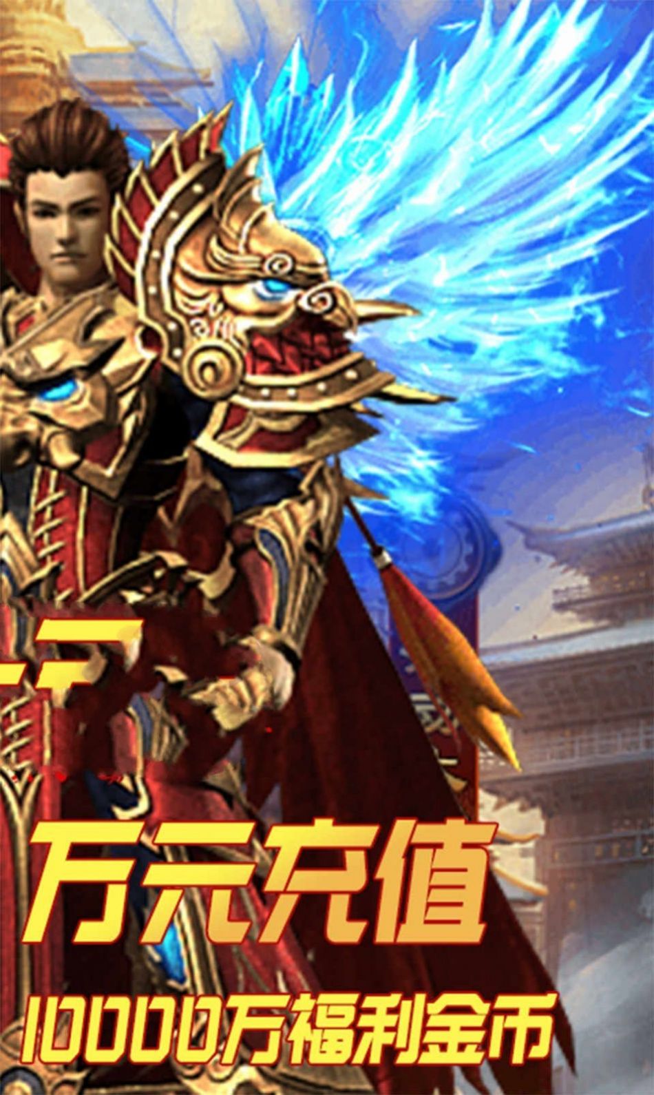 大禹神途手游官方版图片2