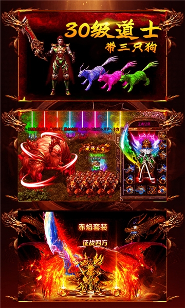 超能球球九游版 v17.297.216