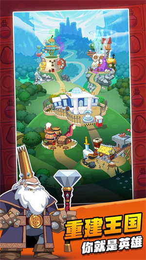 别动我装备解锁版无广告 v5.5.4