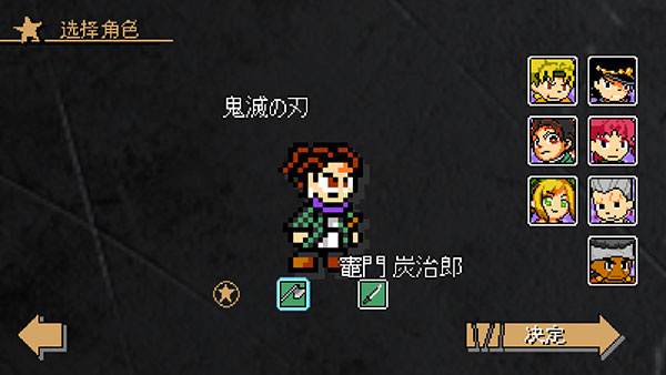 jojox洛克人内置菜单