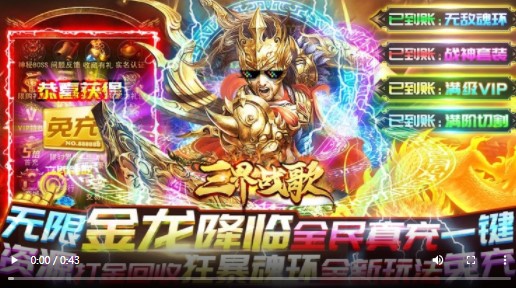 三界战歌狂暴魂环科技