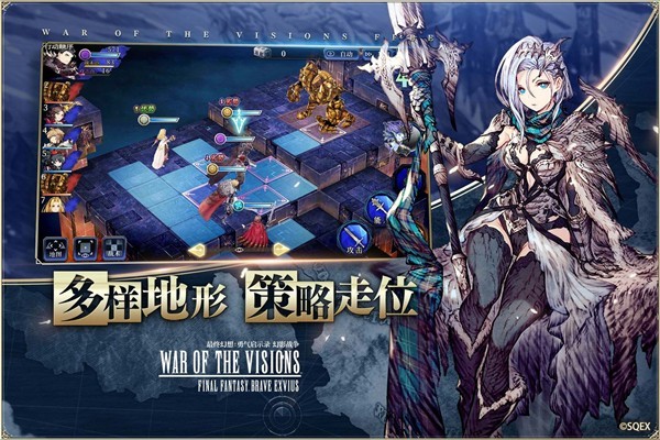 FFBE幻影战争qq版 需要支持安卓系统5.2以上