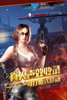 穿越生死线  v1.1.1