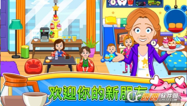 我的小镇街道欢乐 V1.00 安卓版