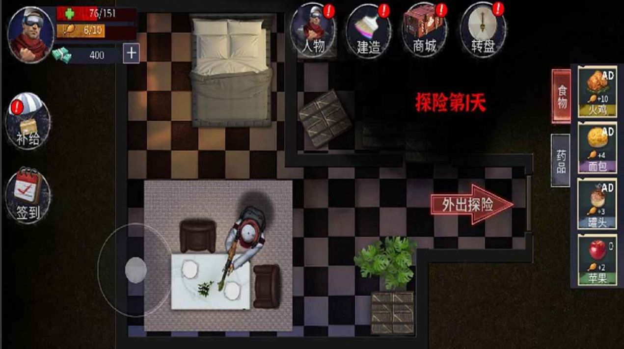 热血突击队游戏官方版  v5.3.1