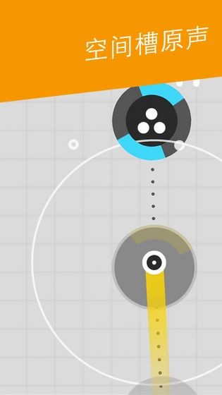 急速冲击  v1.4.0