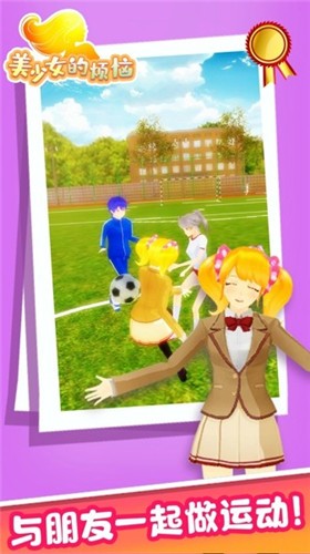 美少女的烦恼.jpg 美少女的烦恼.jpg