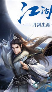 剑仙轩辕志100.0.7 v1.7