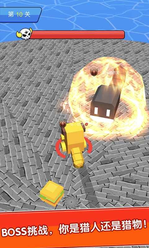 我不是贪吃蛇预约版  v1.0.0