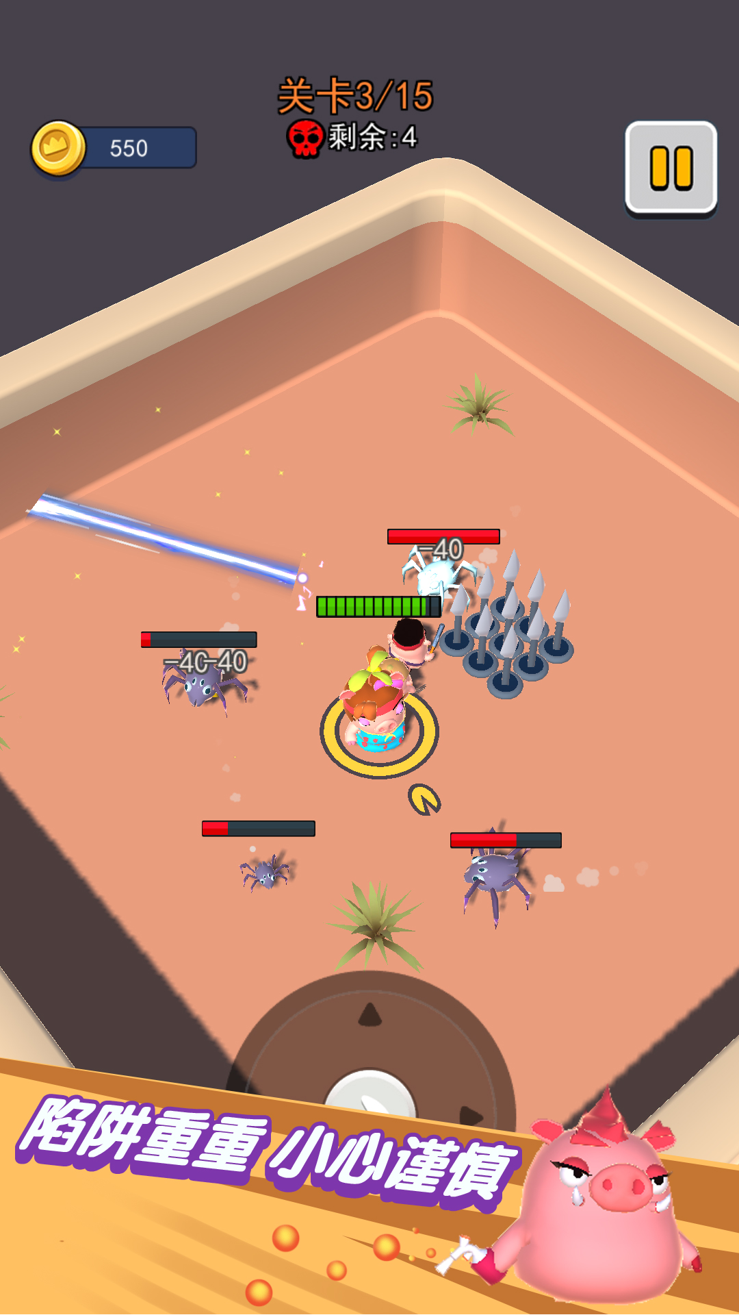 动物迷你吃鸡世界 v1.6.1