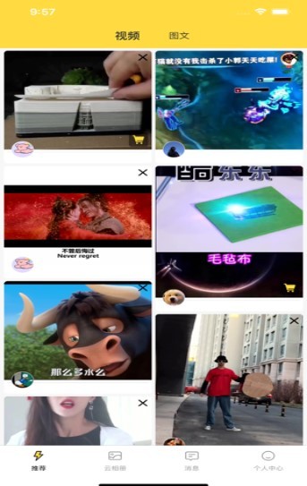 歪点点 2020-10-20 17:38