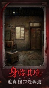 无间梦境联机版