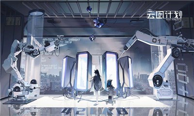 少前云图计划公测版  v1.0.0