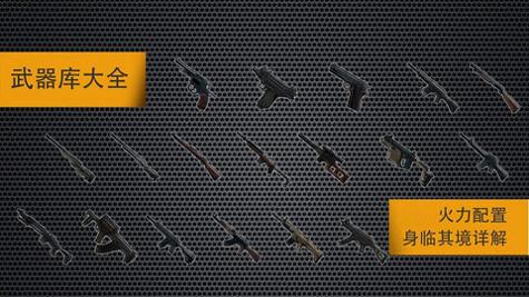 真实武器模拟2 v1.2.8