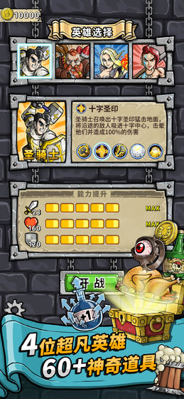 酒馆勇士盛宴狂欢手机版中文游戏（TAVERN GUARDIANS BANQUET）图片1