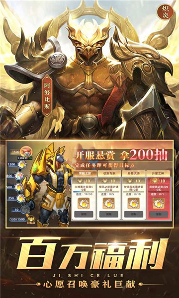 魔兽大冒险 v1.0.6