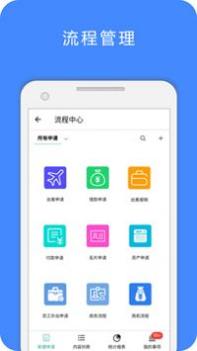 易企办 v3.1.5