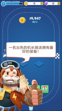 合并飞机游侠汉化版 v2.5.5