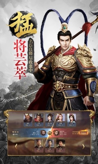 三国武神梦手游 2024-06-25 15:08