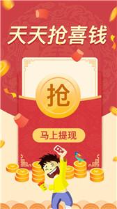 像像相亲  v3.8.1